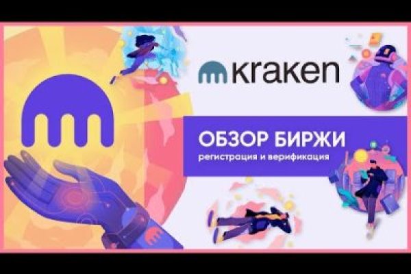 Ссылка кракен kraken torion net