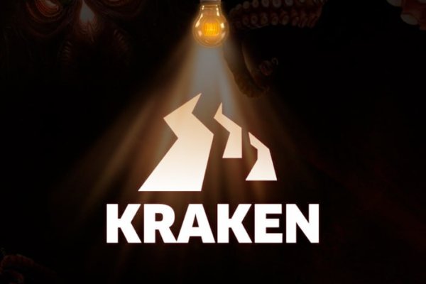 Kraken mega