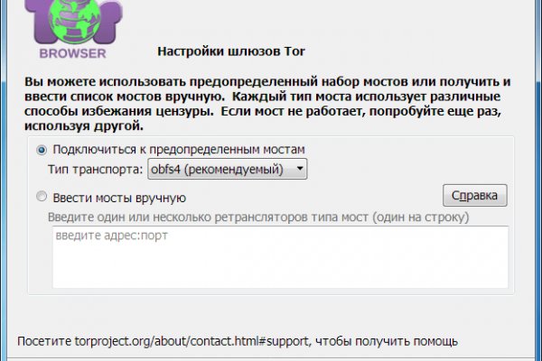 Kraken вход и ссылки