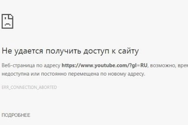 Кракен маркет что это такое