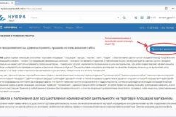 Не заходит на кракен