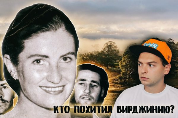 Кракен через тор браузер