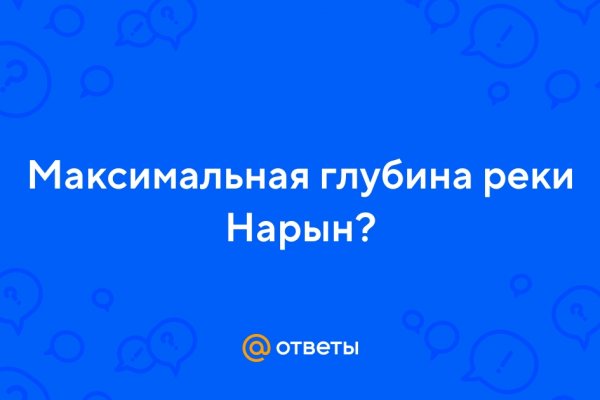 Что такое кракен только через тор