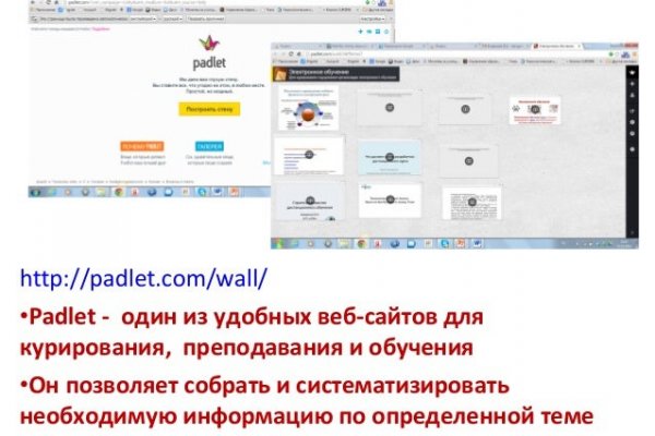 Сайт мега кракен