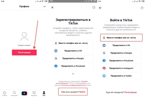 Кракен наркоплощадка