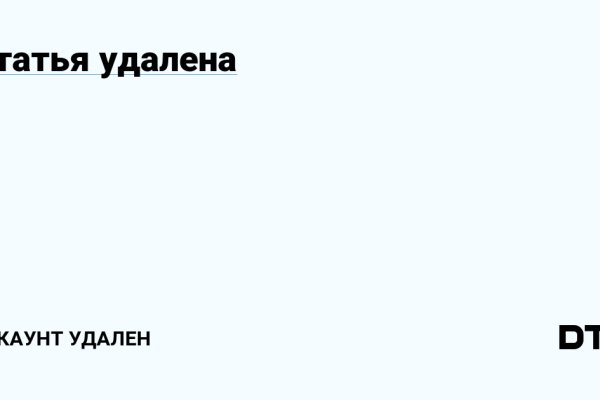 Как зарегистрироваться в кракен в россии