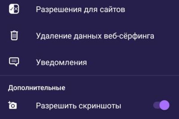 Где найти ссылку кракен