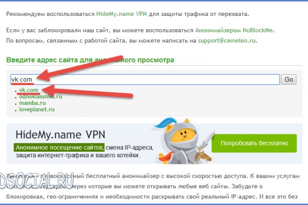 Кракен рабочий сайт
