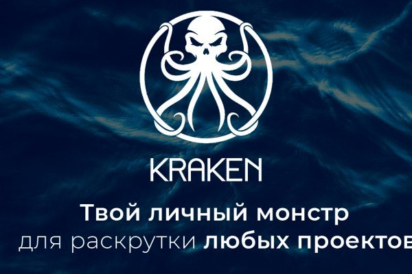 Kraken store kraken11 store