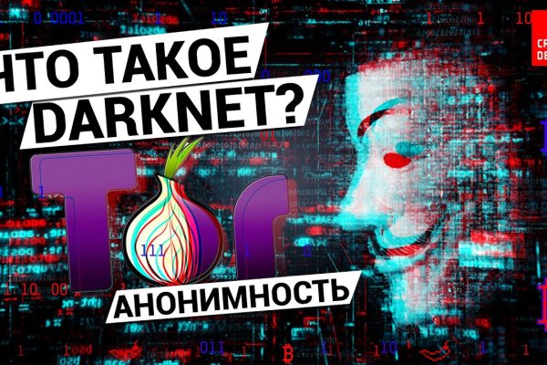 Кракен рабочий сайт