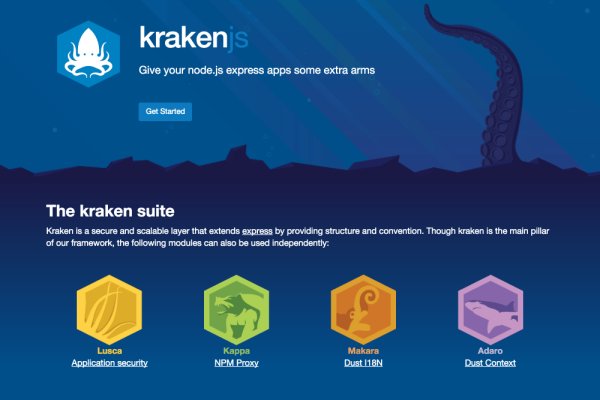 Kraken 17at