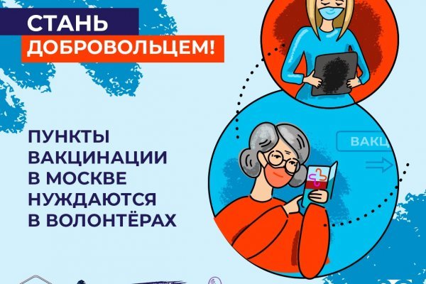 Как восстановить аккаунт на кракене