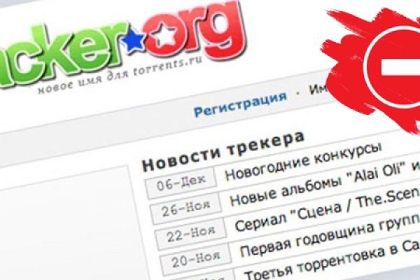 Kraken зеркала kr2web in