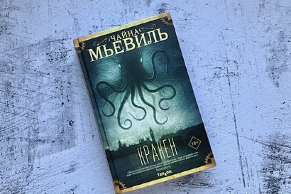 Кракен маркет зайти