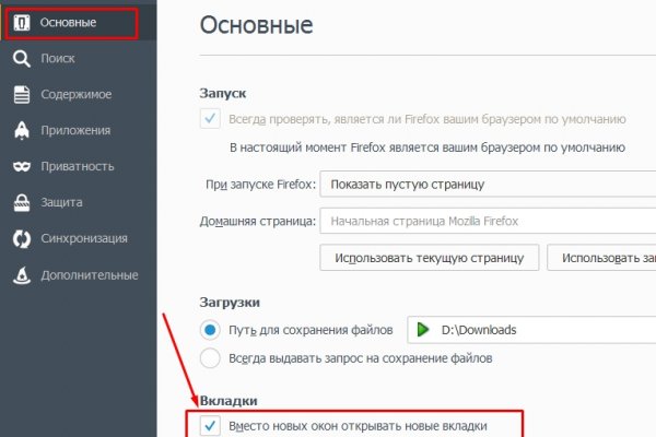 Кракен маркет что это такое
