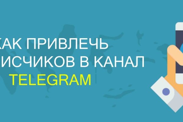 Сайт вместо гидры