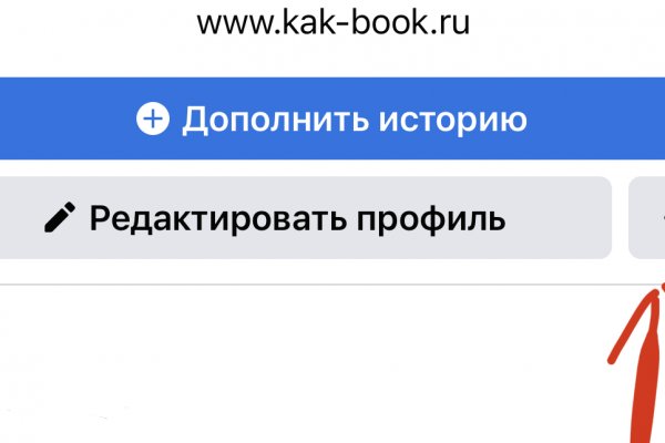 Восстановить аккаунт на кракене