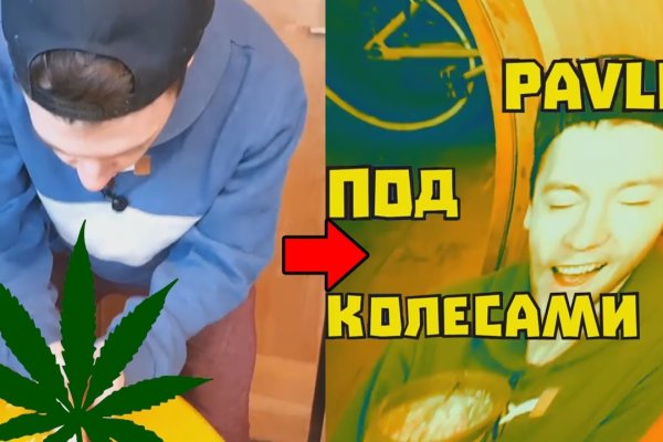 Кракен ссылка купить соли