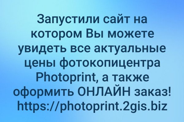 Кракен ссылка 2 веб