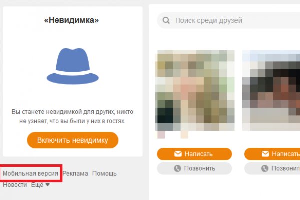 Kraken darknet ссылка тор