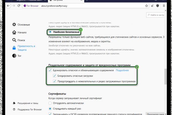 Ссылка на сайт кракен в тор браузере