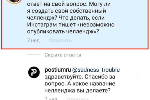 Что за маркетплейс кракен
