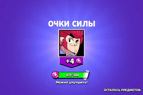 Kraken market зеркала