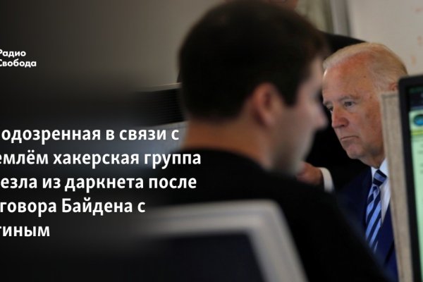 Кракен маркетплейс зеркало krk market com