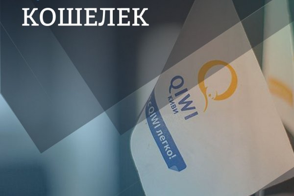 Кракен зеркало на сайт