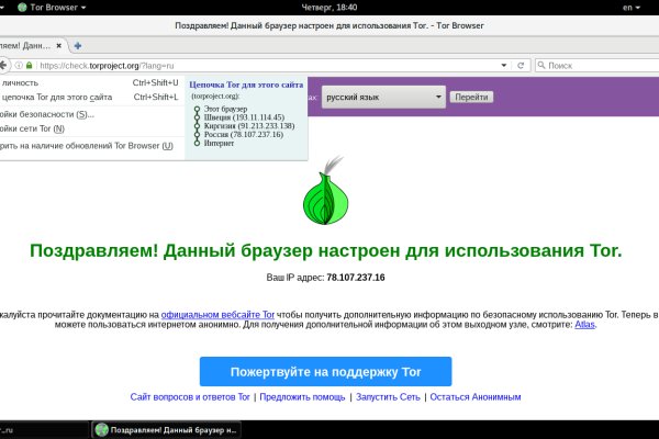 Вход на кракен kraken 6 onion