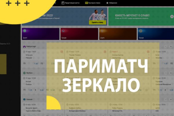 Kraken торговая площадка ссылка