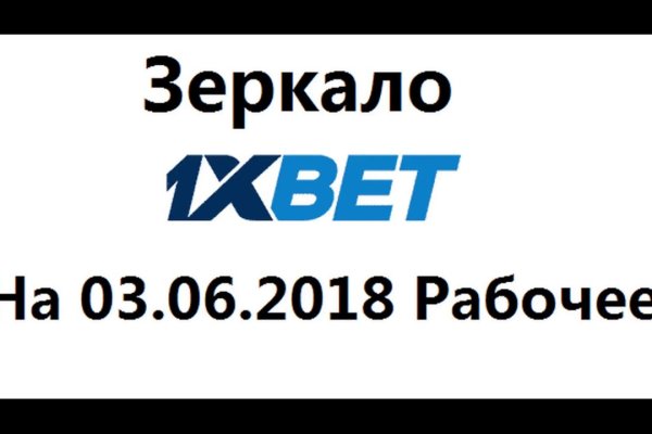 Кракен онион