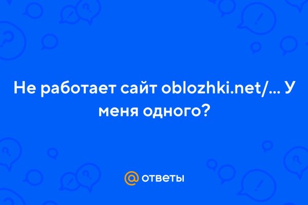 Кракен даркнет зайти