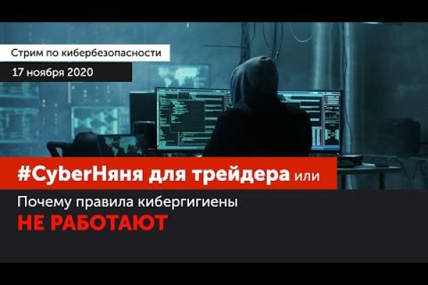 Kraken в россии