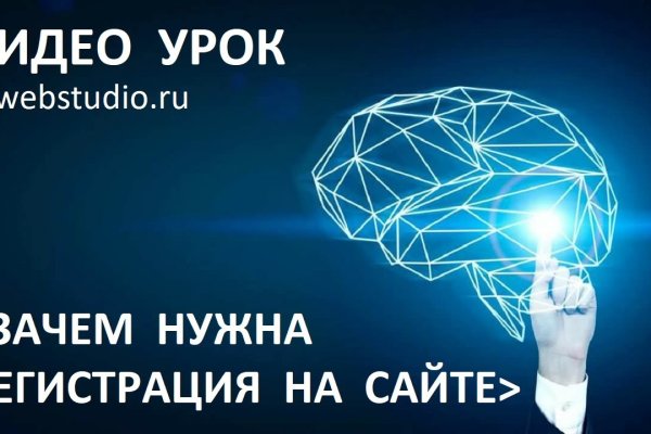 Кракен даркнет площадка ссылка