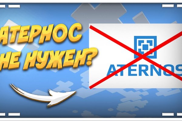 Рабочие ссылки и зеркала кракен
