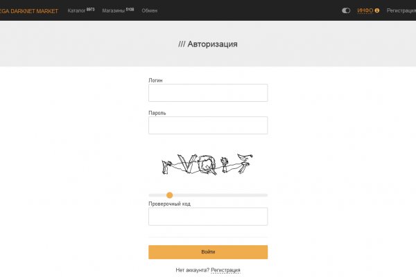 Кракен даркнет маркет ссылка на сайт тор