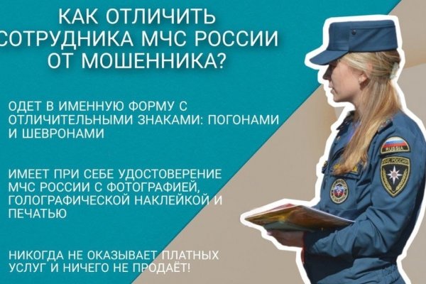 Как вернуть аккаунт кракен