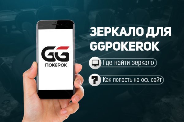 Кракен сайт promotor de