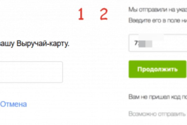 Кракен даркет