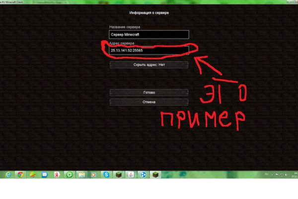 Kraken россия