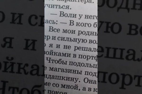 Зеркала сайта кракен tor