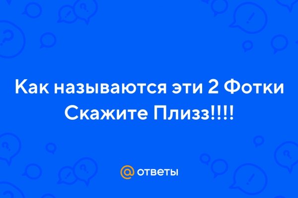 Kraken ссылка зеркало официальный сайт