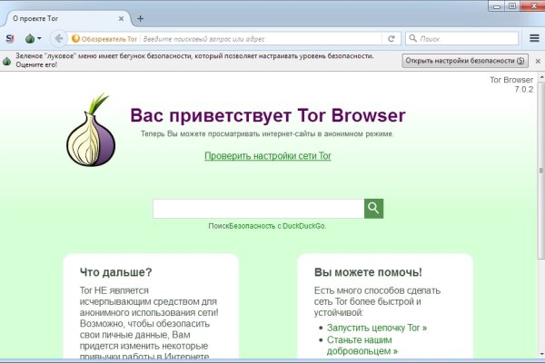 Как зайти на кракен с телефона андроид