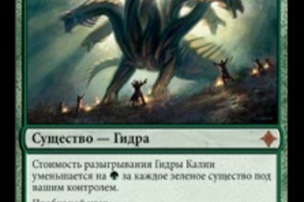 Кракен войти