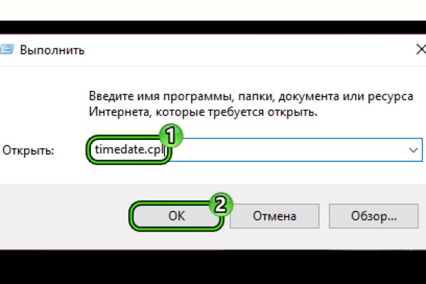 Кракен онион не работает